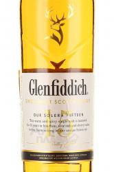 Single malt whiskey Glenfiddich 15 years old in tube - виски Гленфиддик 15 лет в тубе 0.7 л