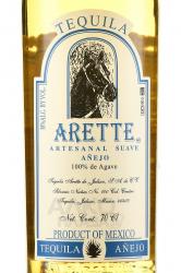 Arette Anejo - текила Аретте Аньехо 0.7 л