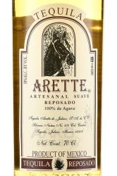 текила Arette Reposado 0.7 л этикетка