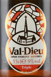 пиво Val-Dieu Triple 0,33 л этикетка