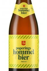 пиво Leroy Breweries Poperings Hommel Bier 0,75 л этикетка
