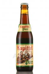 пиво Leroy Breweries Kapittel Pater Watou 0,33 л