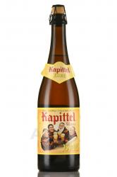 пиво Leroy Breweries Kapittel Blond Watou 0,75л 