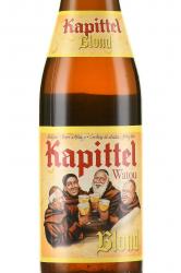 пиво Leroy Breweries Kapittel Blond Watou 0,33 л этикетка