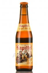 Leroy Breweries Kapittel Tripel Abt 10 Watou - пиво Капиттел Вату Трипель Абт 10 0,33 л светлое фильтрованное