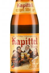 пиво Leroy Breweries Kapittel Tripel Abt 10 Watou 0,33 л этикетка