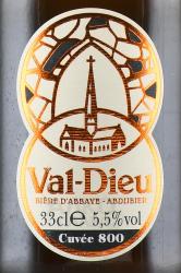 пиво Val-Dieu Cuvee 800 0,33 л этикетка