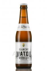 Leroy Breweries Blanche Watou Witbier - пиво Бланш Вату Витбир 0,33 л светлое нефильтрованное