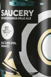 пиво Magic Rock Saucery Session IPA 0,33л этикетка