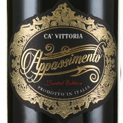 Ca Vittoria Appassimento IGT - вино Ка Виттория Аппассименто ИГТ 0.75 л красное сухое