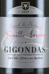 Famille Jaume Gigondas - вино Фамий Жом Жигондас 0.75 л красное сухое