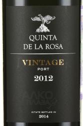 Quinta De La Rosa Vintage 2012 Port - портвейн Кинта Де Ля Роса Винтаж Порт 2012 год 0.75 л