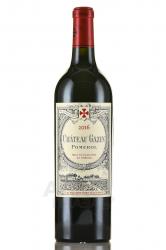 Chateau Gazin Pomerol AOC - вино Шато Газен Помероль АОС 0.75 л красное сухое