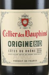 Cotes du Rhone Cellier des Dauphins Origine Bio - вино Кот дю Рон Селье де Дофен Ориджин БИО 0.75 л красное сухое