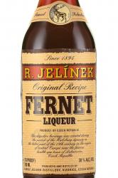 Fernet - ликер Фернет 0.7 л