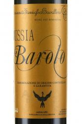 Cantine Sant Agata Bussia Barolo - вино Буссия Бароло 0.75 л красное сухое