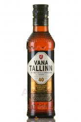 Vana Tallinn - ликер Старый Таллинн 0.2 л