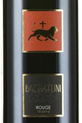 вино Bagratuni 0.75 л красное сухое этикетка