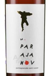 вино M.Parajanov 0.75 л красное полусладкое этикетка