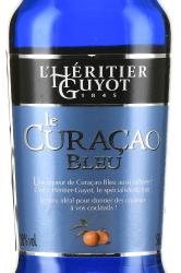 L`Heritier-Guyot Blue Curacao - ликер Л`Эритье-Гийо Блю Кюрасао 0.5 л