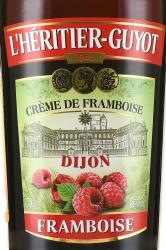 L`Heritier-Guyot Creme de Framboise - ликер Л`Эритье-Гийо Малина 0.7 л