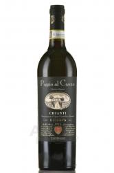 Poggio al Casone Chianti Reserva - вино Подджо аль Казоне Кьянти Резерва 0.75 л красное сухое