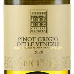 вино Cecilia Beretta Pinot Grigio Venezie 0.75 л белое полусухое этикетка