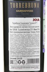вино Торребруна Санджовезе 0.75 л красное полусухое контрэтикетка