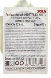 Liquer Minttu Black Mint - ликёр Минтту Блэк Минт 0.5 л