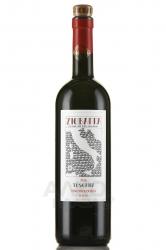 вино Зиобаффа Тоскана Биолоджико 0.75 л красное полусухое 