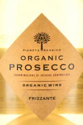 Pianeta Organico Prosecco DOC - игристое вино Пианета Органико Просекко 0.75 л