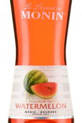 Monin Liqueur de Watermelon - ликер Монин Арбуз 0.7 л