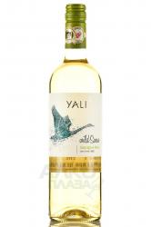 Yali Wild Swan Sauvignon Blanc - вино Яли Уайлд Свон Совиньон Блан 0.75 л белое сухое