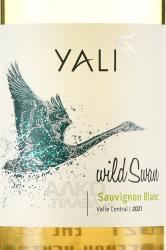 Yali Wild Swan Sauvignon Blanc - вино Яли Уайлд Свон Совиньон Блан 0.75 л белое сухое