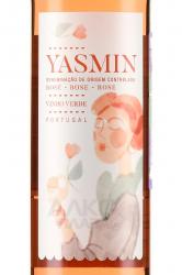 Yasmin Vinho Verde Rose - вино Ясмин Винью Верде Розе 0.75 л розовое полусухое