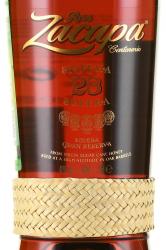Ром Zacapa 23 Solera Gran Reserva - ром Закапа 23 Солера Гран Резерв 0.7 л