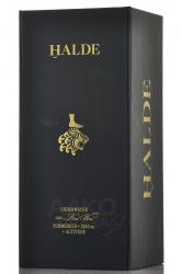 Halde - вино Халде 0.75 л красное сухое в п/у