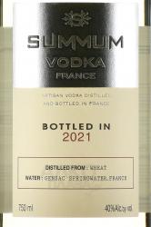 водка Summum 0.75 л этикетка