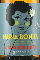 вино Maria Bonita Loureiro 0.75 л этикетка