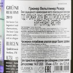 Gruner Veltliner Reserve - вино Грюнер Вельтлинер Резерв 0.75 л белое сухое