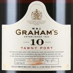 Porto Grahams 10 Years Old  - портвейн Грэмс 10 лет 0.75 л