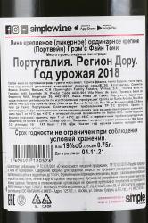 портвейн Grahams Fine Tawny 0.75 л контрэтикетка