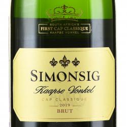 Simonsig Kaapse Vonkel Brut Gift Box - вино игристое Симонсиг Каапсе Вонкель Брют 0.75 л в п/у