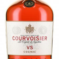 Courvoisier VS gift box - коньяк Курвуазье ВС 1 л