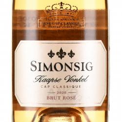 Simonsig Kaapse Vonkel Brut Rose Gift Box - вино игристое Симонсиг Каапсе Вонкель Брют Розе 0.75 л в п/у