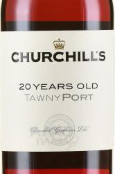 портвейн Churchills Tawny Port 20 Years Old 0.75 л этикетка