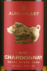 Вино Alma Valley Chardonnay 0.75 л белое сухое этикетка
