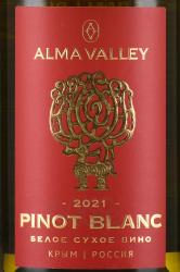Вино Alma Valley Pinot Blanc 0.75 л этикетка