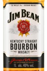 Jim Beam - виски Джим Бим 1 л