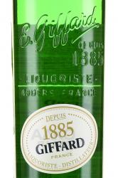 Giffard Green Melon Liqueur - ликер Жиффар Зелёная Дыня 0.7 л